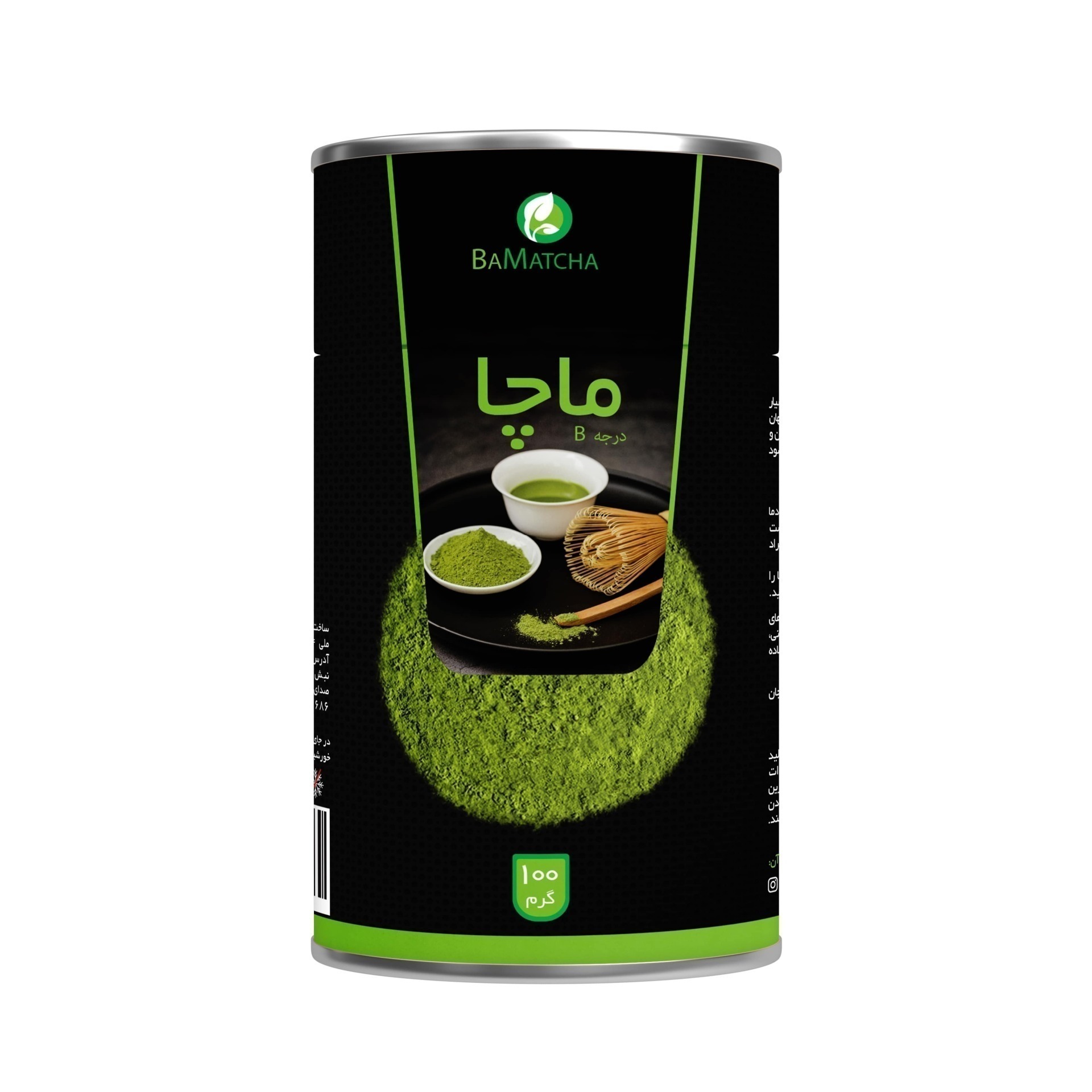 تصویر پودر ماچا درجه B 