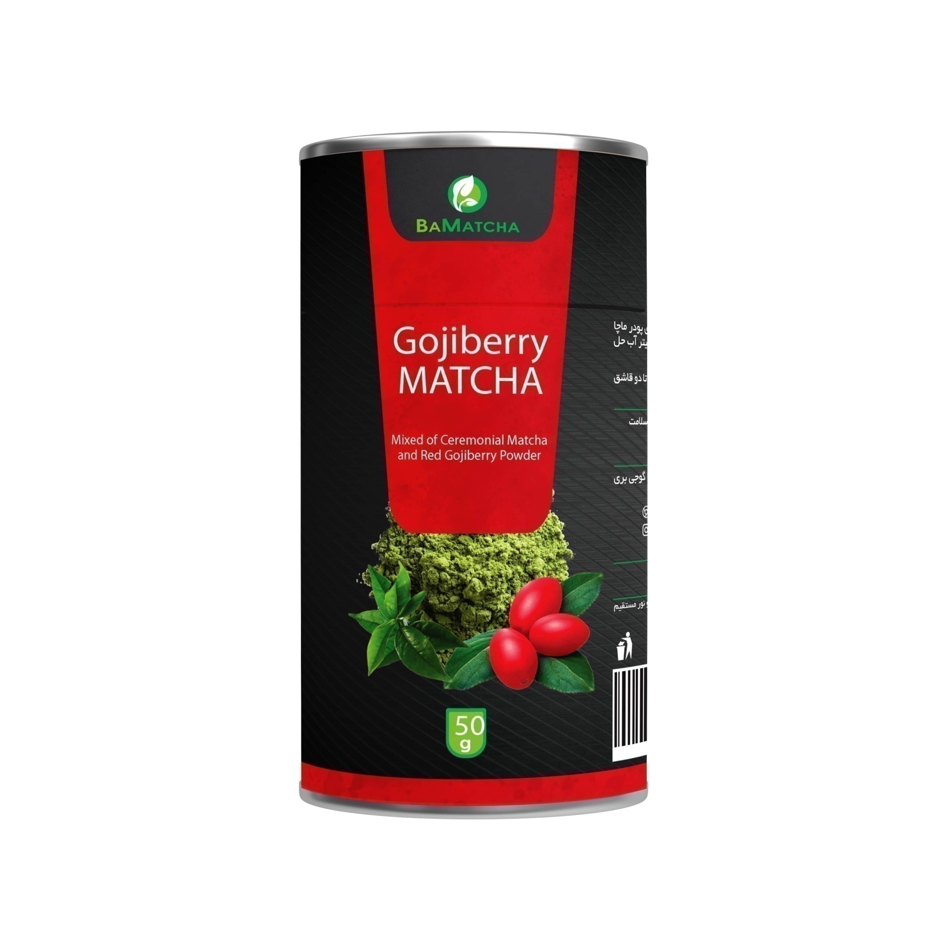 تصویر ماچا گوجی بری 