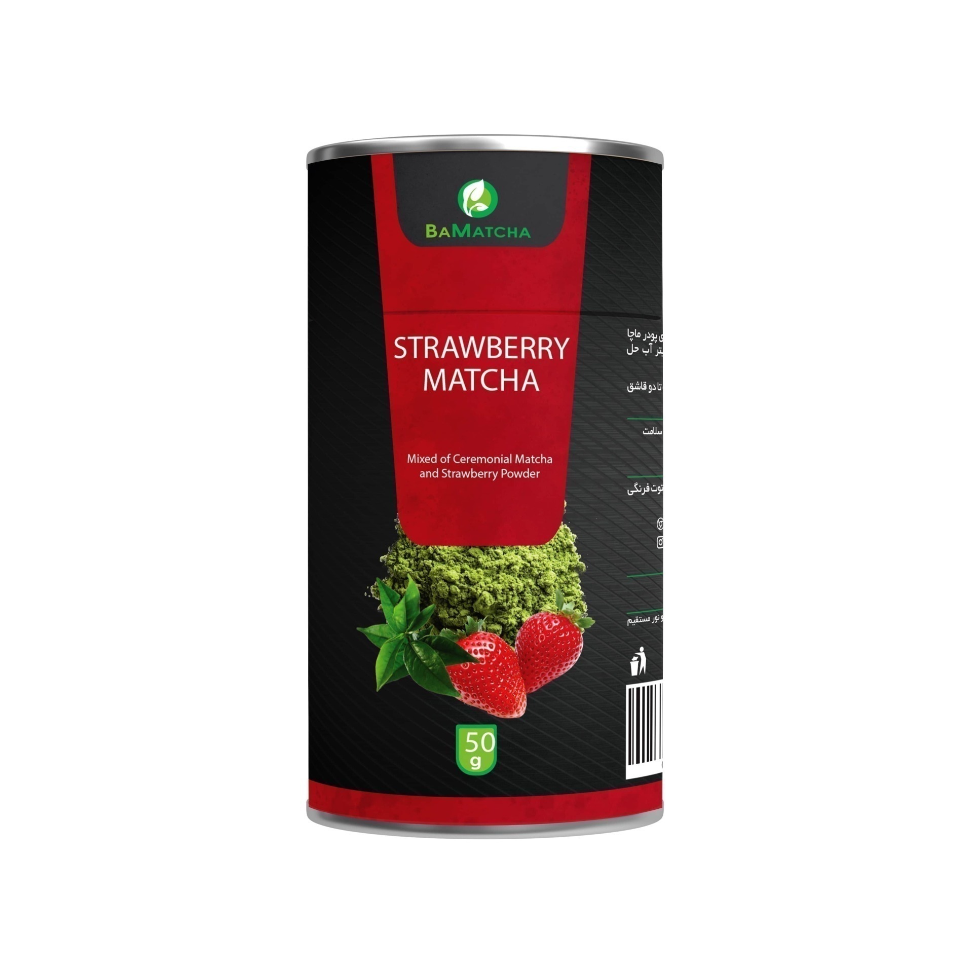 تصویر ماچا توت فرنگی 