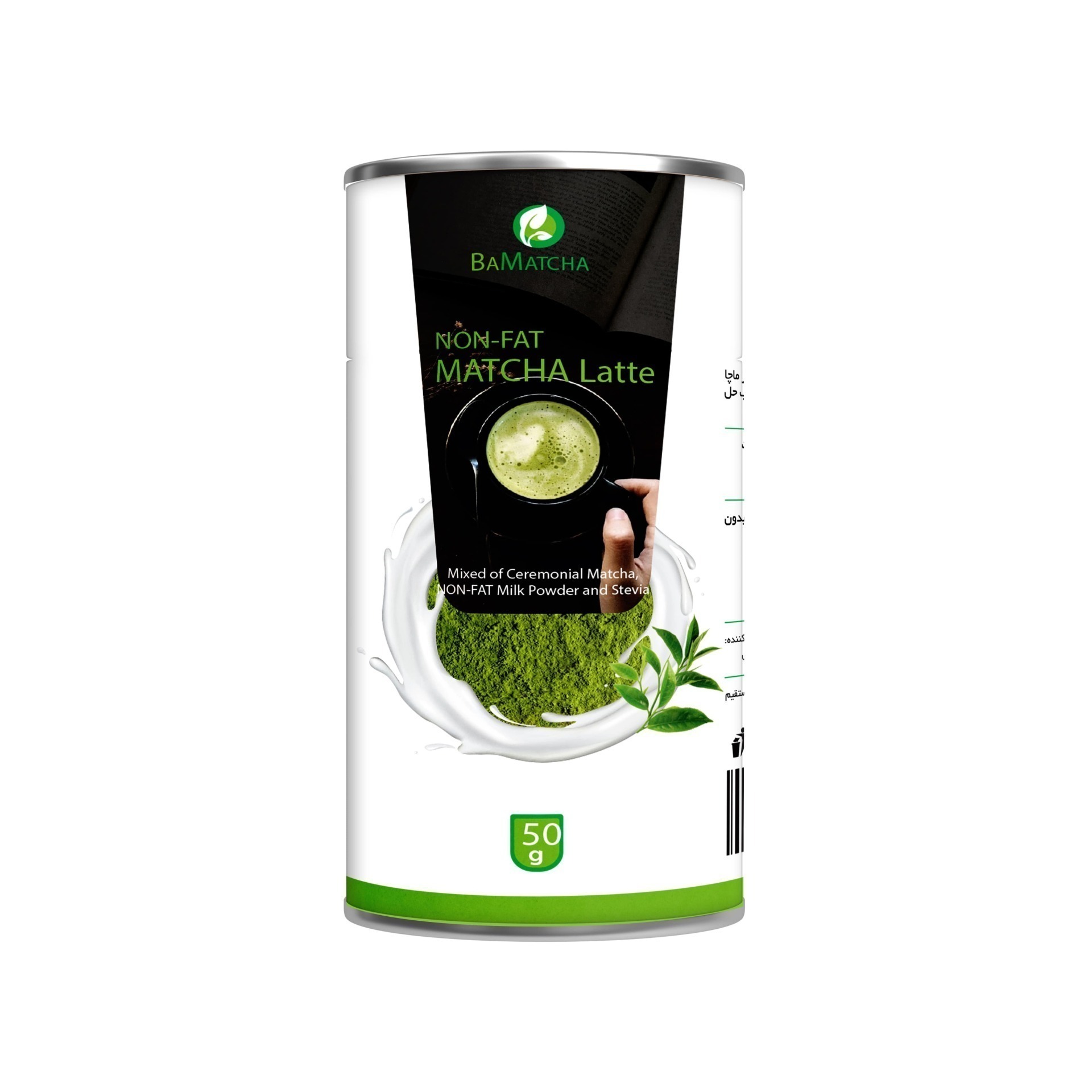 تصویر ماچالته ساده 